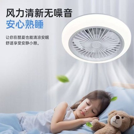 简约卧室灯带电风扇书房客厅餐厅静音吊扇灯吊灯LED家用一体隐形