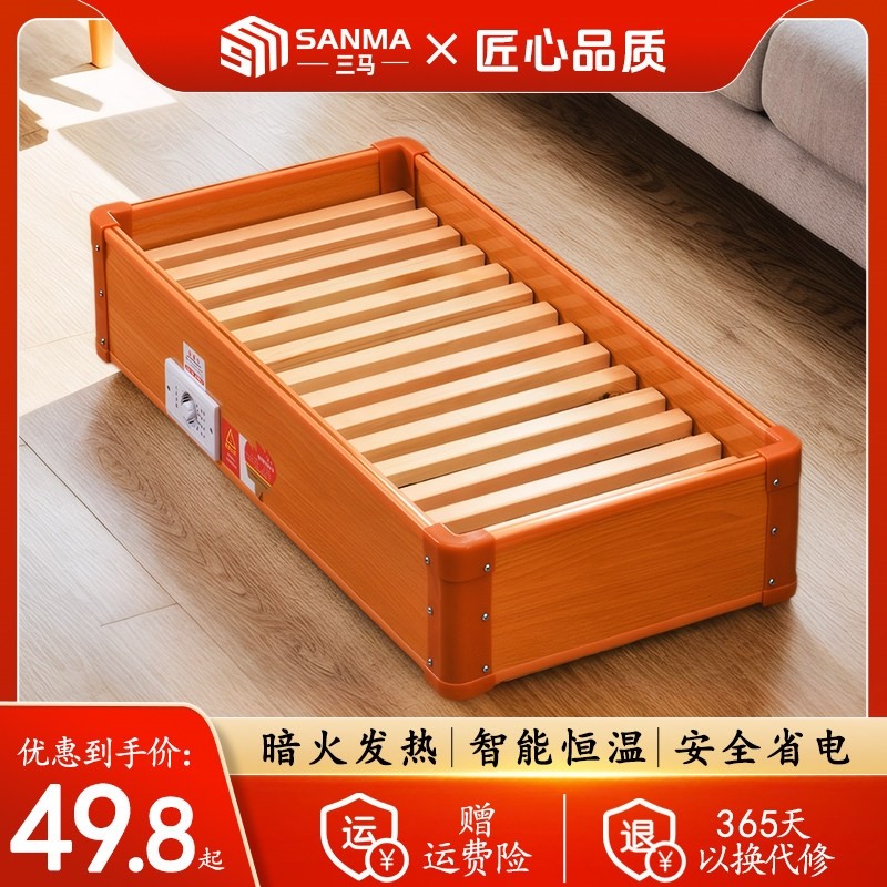 三马豪华实木烤火炉取暖器电暖器烘脚神器火桶家用火箱办公室,生活电器,电暖手宝/电暖脚器,淘宝优惠券,粉丝福利购,淘宝优惠卷