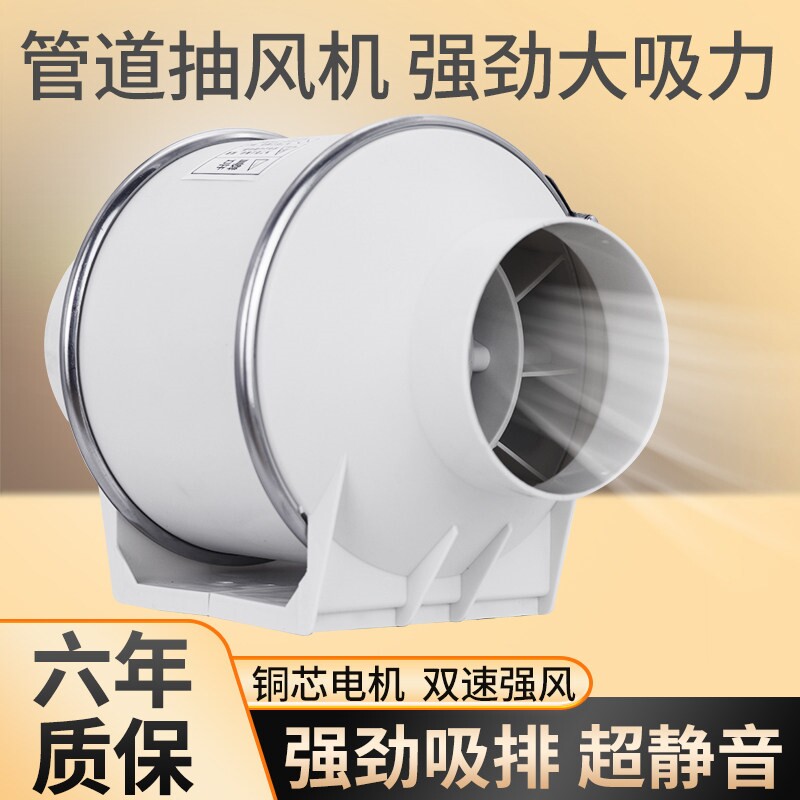 奥欧管道风机强力静音换气扇工业道抽风机斜流增压排气扇排风扇管