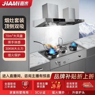 厨柜一体别墅定制灶台煤气灶家宴用家宴猛火燃气灶猛火灶商用商