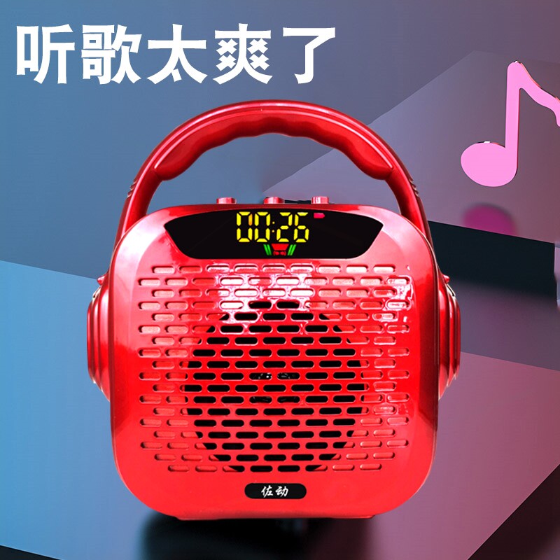 佐动（数码） A20蓝牙音箱广场舞音响户外k歌影响家用小型便携式