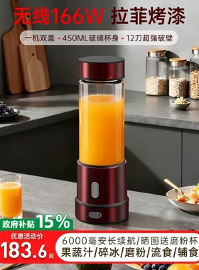 中科电榨汁机玻璃小型家用料理机