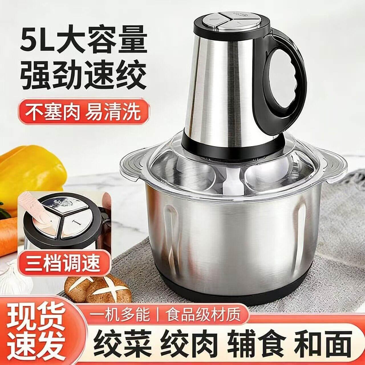 5升大容量玻璃碗绞肉机家用电动2
