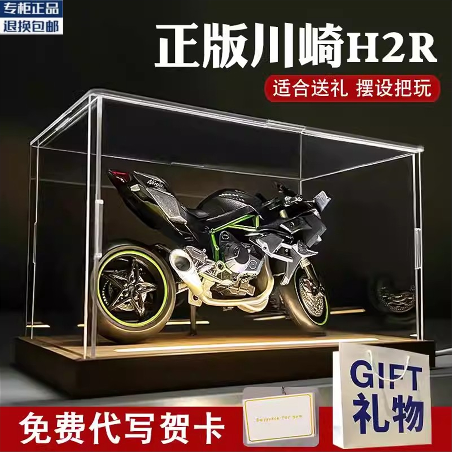 日本模型川崎h2r摩托车ninja400手办真合金机车摆件520礼物送男友