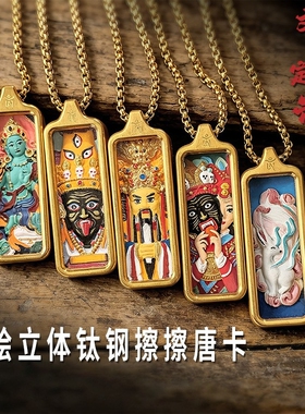 手绘唐卡佛像多层项链