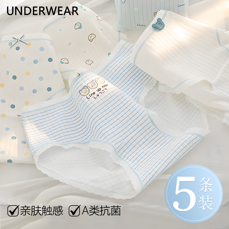 小熊内裤女可爱少女三角内裤