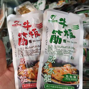 祥和草原牛板筋休闲零食内蒙特产香辣牛板筋网红食品小零食