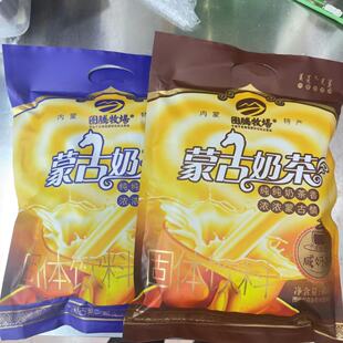 图腾牧场蒙古奶茶甜奶茶咸奶茶内蒙古奶茶独立包装 奶茶