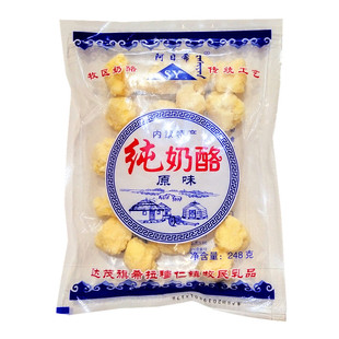 阿日希纯奶酪原味奶酪牧区奶疙瘩