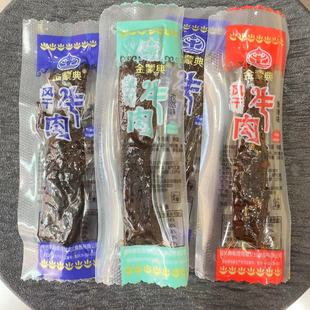 金蒙典风干牛肉锡林郭勒牛肉干内蒙古特产手撕牛肉办公休闲零食