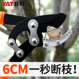 亚特修剪树枝园林果树剪刀强力修枝剪伸缩园艺剪大力剪省力粗枝剪