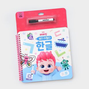 现货韩国pinkfong贝贝益智描红本练字学习卡写字启蒙可反复擦写