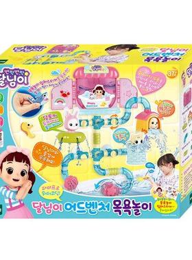 现货韩国太伶美宝宝儿童洗澡戏水轨道玩具过家家