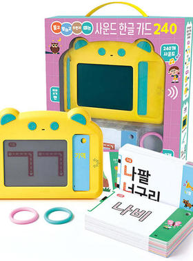 现货韩国幼儿认知韩语儿歌有声卡片启蒙幼儿童学习认知卡含画写板