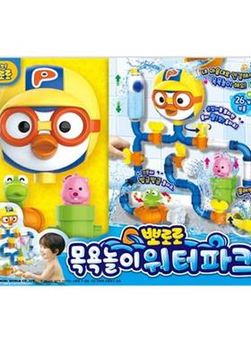 现货韩国pororo啵乐乐儿童戏水轨道幼儿益智玩具玩水洗澡玩具