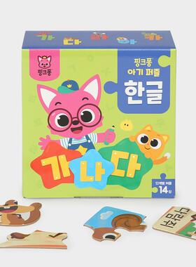 现货韩国碰碰狐pinkfong儿童拼图拼版益智启蒙玩具分阶段每套12张
