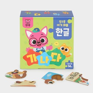 现货韩国碰碰狐pinkfong儿童拼图拼版益智启蒙玩具分阶段每套12张