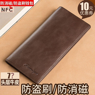 钱包男款长款2025新款真皮超薄多功能驾驶证卡包一体包男皮夹钱夹
