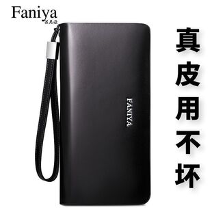 2025新款男士钱包真皮长款拉链多功能手包牛皮卡包皮夹手拿包高档