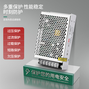 12V 明伟双组两路60W开关电源D 24V输出AC转DC高精度50W