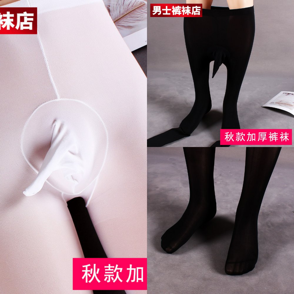 袜加厚裤袜套黑丝男款紧身打底袜