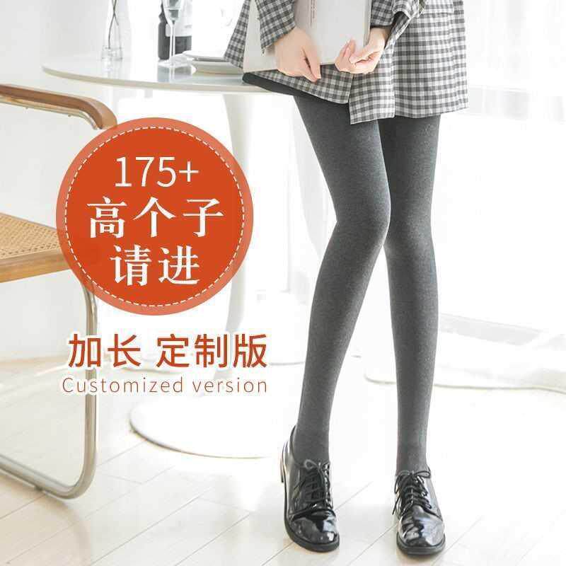 高矮个子高腰棉质小个子打底裤外穿秋冬女加长加绒加厚连裤袜小码