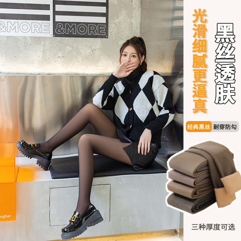 假透肉连裤袜女春秋薄款透肤打底裤女外穿冬季加绒加厚丝袜空姐灰