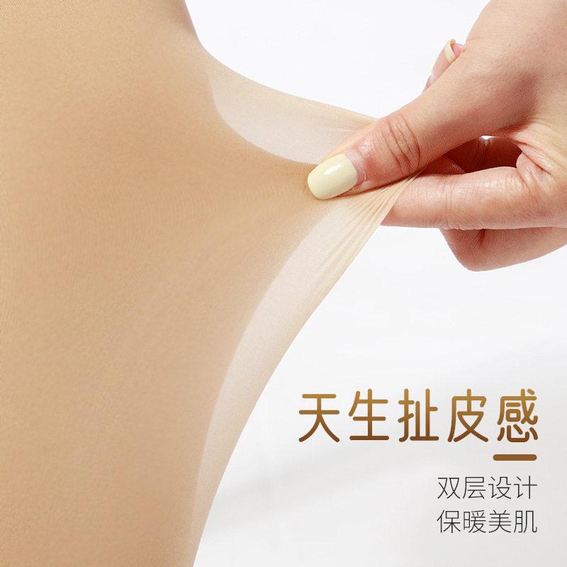 双层丝袜光腿神器 女秋冬裸感超自然防勾丝肉色打底裤隐形连裤袜