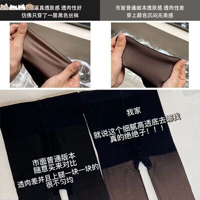 网红黑丝性感黑色丝袜女春秋薄款打底连裤袜加厚光腿神器秋冬加绒