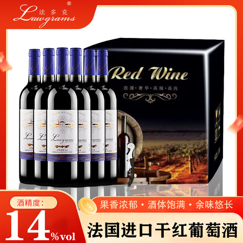 法多克红酒整箱礼盒装葡萄酒干红