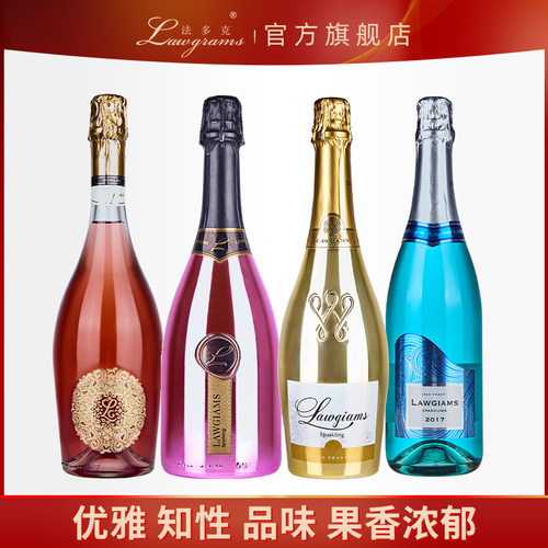 起泡酒甜型冰酒聚会少女