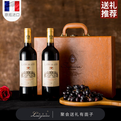 红酒礼盒装法国原瓶进口赤霞珠干红葡萄酒官方旗舰店正品过年送礼 - 封面