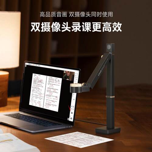 视频展台配件成者配件