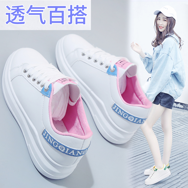 网红小白鞋女老爹鞋女ins潮2019秋季新款厚底休闲爆款百搭运动鞋