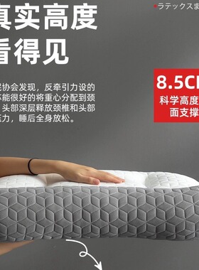 颈椎反弓枕头护颈椎助睡眠睡觉枕芯成人富贵包专用家不塌陷不变形