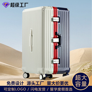 大容量行李箱女高颜值26寸24抗摔密码皮箱拉杆箱行礼箱登机旅行箱