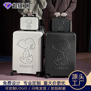 儿童小行李箱20寸拉杆箱新干旅行箱行礼箱超轻皮箱密码登机箱童趣