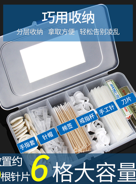 纹绣收纳盒针片手工笔架