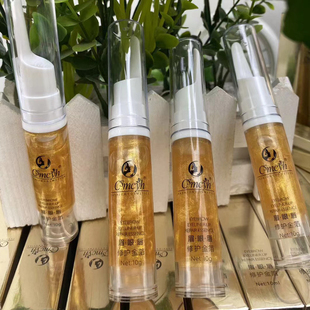 正品纹眉修复液锁色纹唇漂唇眉毛固色修复膏纹绣修复剂修护精华