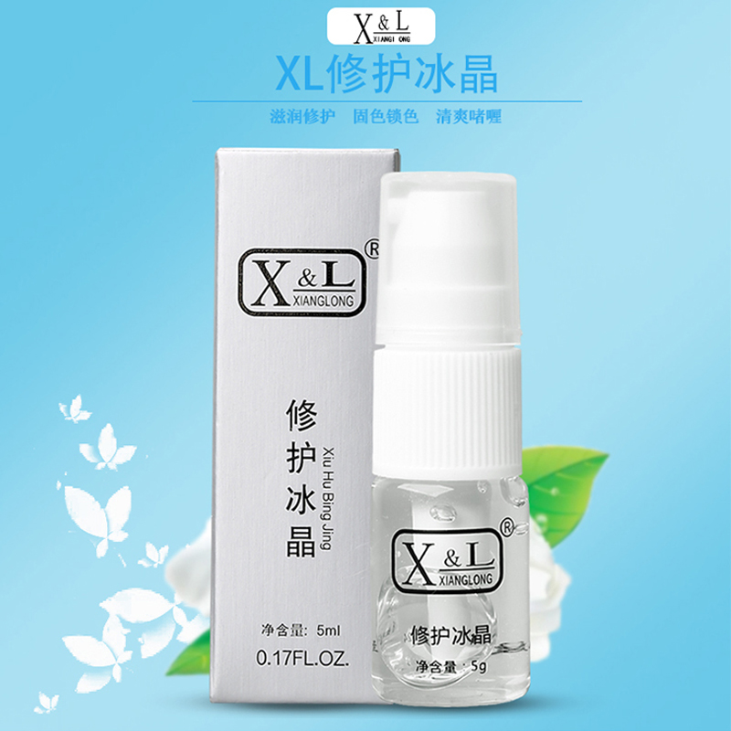 xl修复冰晶半永久纹眉正品结痂