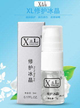 xl修复冰晶半永久纹眉正品结痂