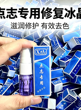 XL点痣修复冰晶激光专用