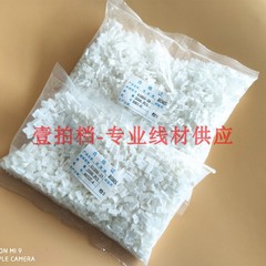 现货直销51005-2A连接器51006-2Y白色胶壳另有端子连接线定制加工