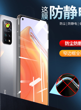 适用OPPOA11钢化膜 荣耀500 Reno14 X27 K30/K40 荣耀50se带底板mate60/50/30防尘防静电X10钢化贴膜批发