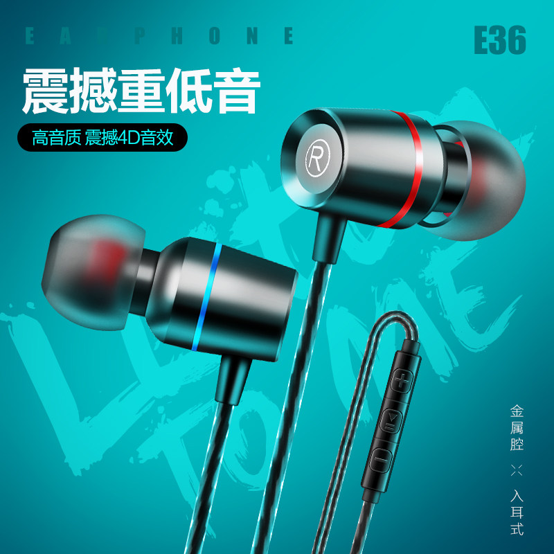 E36 In ear Metal Bass iphone Android intelligence drive-by-wire Tuning Earplugs headsetin the Audio appliances , Phone Headset  category - from Buy2taobao.com to provide professional Taobao agent buy service