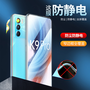 A96 A97高铝Reno2 7se全屏K9防尘K12贴膜V20 A57 适用OPPOReno14钢化膜防静电Reno8窄边A58大弧A5