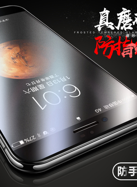 适用苹果16/15磨砂膜iPhone14plus钢化膜11/XR防指纹13Pro 12全屏覆盖13promax全屏手机膜全边抗油污xs防刮花