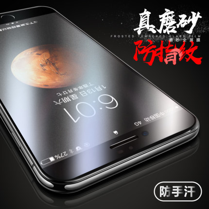 适用苹果15磨砂膜iPhone14plus钢化膜11/XR防指纹13Pro 12全屏覆盖13promax全屏手机膜全边7/8P抗油污xs防摔