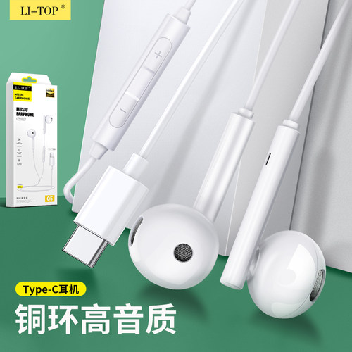 铜环喇叭小米高音质有线耳机