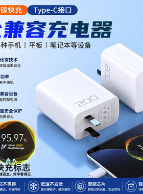 全兼容PD30W超级快充手机充电器
